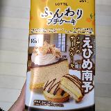 ふんわりほろ苦キャラメル