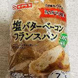 ベーコンは小さめ