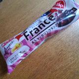 アンマーガリン