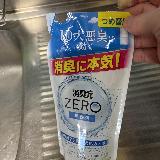 確かに感じる消臭力