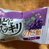 色々な味が嬉しい