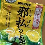 スッキリして爽やかなのどあめ