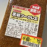 ほっとする昔ながらの蒸しパン