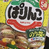 大人も子供も美味しく食べれる