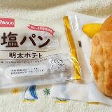 あたためて食べるのもおいしい