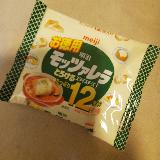 モッツァレラチーズのスライス