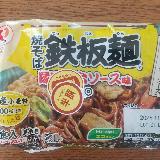 麺の食べ応えと満足感が良い