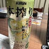 色々な柑橘類のブレンド、だいだいとかかぼすとか