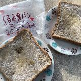 タカキベーカリー