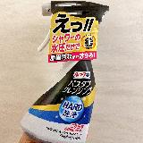 洗浄力アップ？