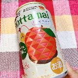 甘ずっぱくてジューシーな1本