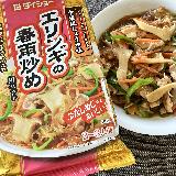 野菜が美味しく食べられる