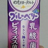 すっきり飲める