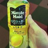 冷えてるうちに飲みたい