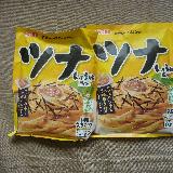 ツナの味が良い