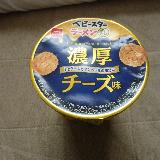 口の中でほどけていく食感が良い