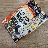 気軽に楽しむ温泉の香り