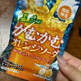 オレンジガムみたい