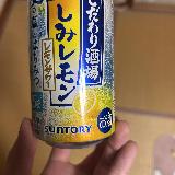 しょっぱさとはちみつの甘み