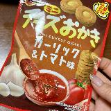 ガーリックが主役