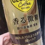 飲みやすい