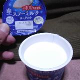 濃厚なミルクの味わい