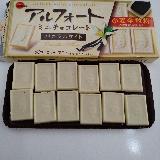 ティータイムにピッタリ