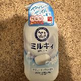 しっとりして肌に優しい