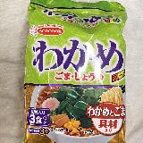 スープとわかめのバランスが良い！