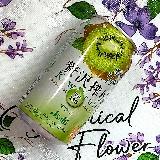 キウイの甘酸っぱさが楽しめます。