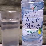 ほのかにレモンの風味