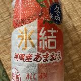 いちごの香りに誘われる