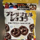 お、美味しい！