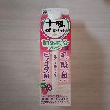 甘くておいしい