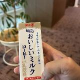 ミルク感がしっかりとある