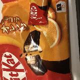 リッチな美味しさキットカット