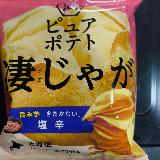 美味しかったがクセもある