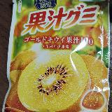 程よい弾力のゴールドキウイ