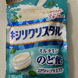 すごく美味しい！