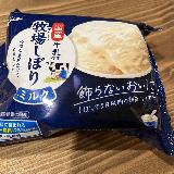 最高のミルクアイス！