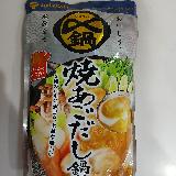 〆まで美味しい