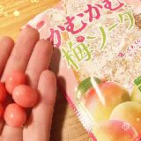 甘酸っぱくておいしい