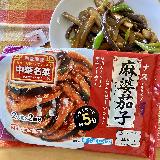 手軽に一品おかず