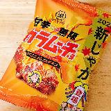 甘辛ヤンニョムだれ