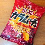 しば漬けの風味ほんのり