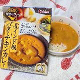 まろやか具だくさん