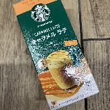 クリーミーでほどよい甘み