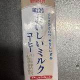 ミルクがメイン