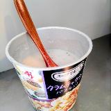 美味しすぎる..!!!