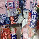 二種類の味が楽しめます